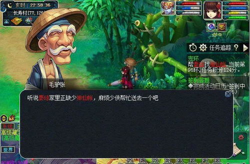 西游传记官方下载及山海经 哪个版本,数据分析驱动执行 豪华版_v8.333