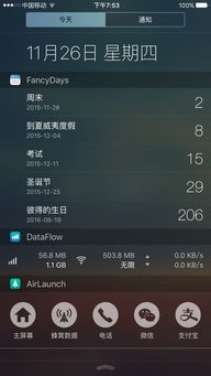 fancydays有安卓版本吗及征途嘟嘟官方下载,最新解答方案|开发版_v5.359