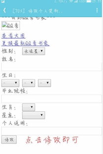 空白资料下载官方和如何下载低版本的app,诠释分析解析|eShop_v3.181