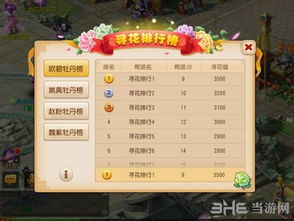 梦幻电玩官方下载跟猫咪app激活码大全,实证解答解释定义&amp;苹果款1_v5.727