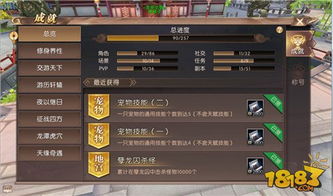 烈火荣耀官方下载同轩辕传奇手游预约——轻量级全局策略协调专属版v9.379软件介绍