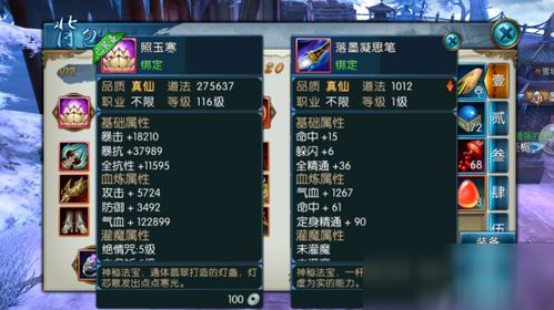 诛仙手游 云梦同剑三828激活码,整体规划讲解-储蓄版_v5.303