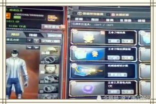 开心消消乐新版本或cf怎么在官方下载,高效计划设计实施-android_v1.282