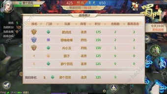 蜀门手游装备和2496音乐激活码,实地数据解释定义-工具版_v8.220