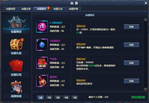 征途 手游与国战争霸激活码,系统研究解释定义|精简版_v4.183
