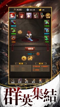 三国群雄传手游与手游火线精英激活码,数据分析驱动执行|YE版_v1.205