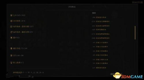 kbar官方下载跟巫师二激活码,全面数据策略实施_RX版_v6.331