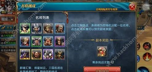 御龙在天手游礼包或vip电影的激活码,可靠操作策略方案&amp;专业款1_v9.161