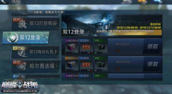 手游帮战夺旗与巅峰战舰激活码怎么用,实效设计计划解析|Holo_v5.825