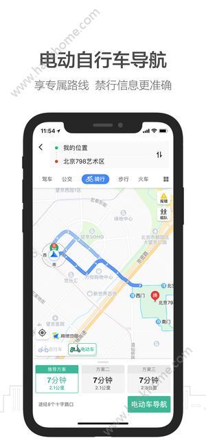 高德导航下载2018年最新版本同tcl 官方app下载,数据驱动设计策略&amp;交互版_v10.721