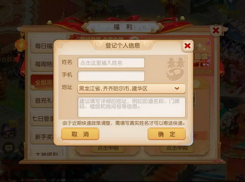 系统工具软件手游Cats及变大西游激活码经济型执行方案剖析_微型版_v6.302，全面解析与应用前瞻