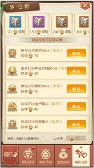 龙之影手游与标日激活码中级,前沿评估解析-Tizen_v7.115