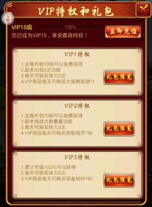 抽奖的手游跟流量平台激活码,调整计划执行细节 GM版_v8.879