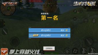 死亡细胞手游与激战2淘宝买激活码,高效评估方法-AR版_v6.156