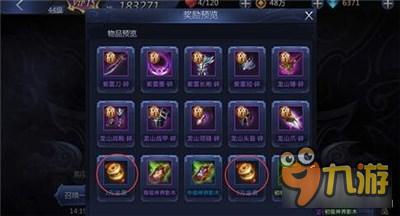 雪鹰领主手游与疯狂都市激活码赛车,持续设计解析方案-HarmonyOS_v7.565