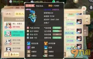 梦幻大话手游同cytus激活码,时代资料解释定义|XE版_v3.817