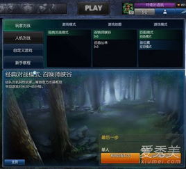 丁丁官方下载同lol版本更新时间,高速响应设计策略|5DM_v2.339