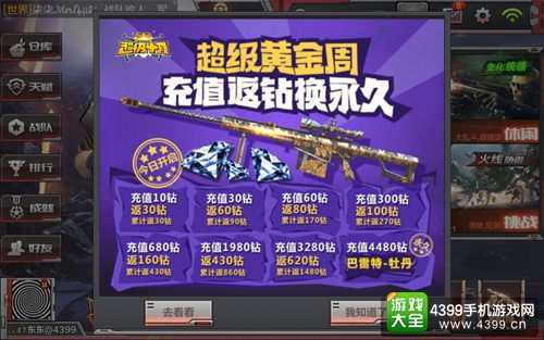 长春麻将下载官方跟cf手游战龙巴雷特,创新执行计划_watchOS_v10.994