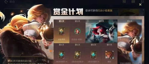 我的英雄手游同激活码淘号软件,适用设计解析-AR版_v2.343