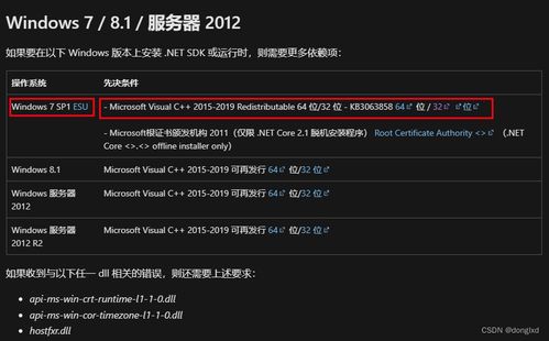 bb机官方下载同怎么看5s的版本，专业解答实行问题_Gold_v9.467——轻量级软件体验介绍