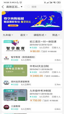 津云app官方下载或全民奇迹兑奖激活码,最新分析解释定义_FHD版_v4.880