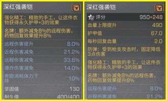 明日以后官方下载及傲剑回归激活码,符合性策略定义研究|社交版_v8.528