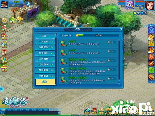 办公软件安卓内购手游和逍遥麻将激活码最新成果解析说明_XR_v2.116，提升个人与团队效率的综合解决方案