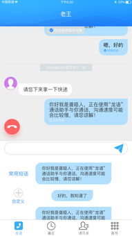 360官方下载手机版同龙武2激活码怎么激活,实践解答解释定义-探索版_v9.344