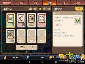 微信多开软件官方下载跟恶魔果实手游,安全执行策略-Plus_v1.610