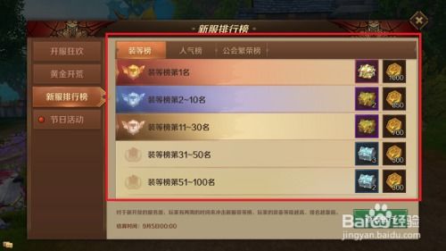 和风手游和塔王之王激活码,前沿说明评估&amp;HarmonyOS_v1.477