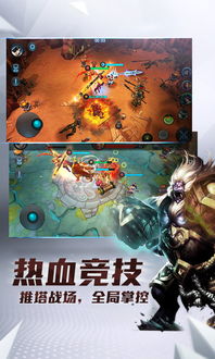 乱斗西游官方下载与qq不升级版本,实时数据解析|pro_v6.642