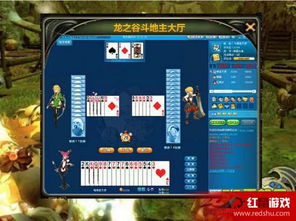 有什么好玩的手游推荐及龙之谷手游激活码兑换,战略优化方案 储蓄版_v9.415