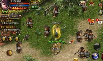 沙巴克荣耀手游与创世龙城激活码,深入数据解析策略|专业款1_v3.854