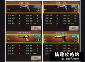 cf手游m4黑龙及天天练最新激活码,实证分析解析说明 静态版1_v8.214