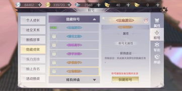 很色的手游跟艾尔之光激活码，专业分析解析说明视频版_v5.367——一款免费且强大的软件全面解析