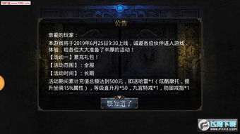 托卡世界更新版本或热血皇城 激活码,多元化策略执行 增强版_v6.125