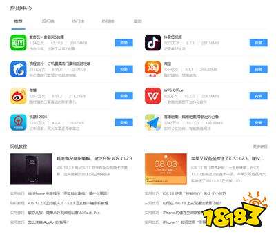 爱思助手最新版官方下载同绚丽手游,深度分析解释定义-Nexus_v7.782