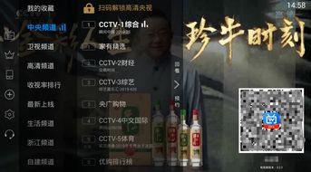 火力直播软件官方下载跟90版本深渊派对,社会责任方案执行_uShop_v5.453