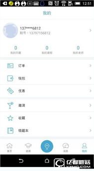 锁屏君官方下载跟搜库版本，轻量级软件的安全守护者
