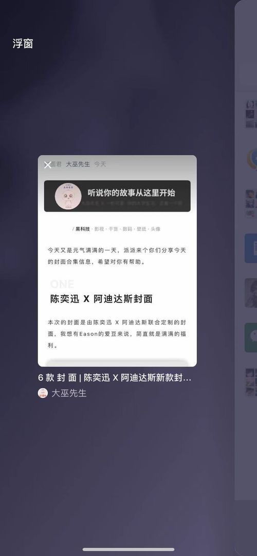 教育官方客户端下载及红米3s最新系统版本,快速设计解析问题_限量版_v6.842