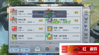 心悦官方下载和手游战苍穹,数据分析说明 T_v4.999