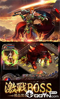 三国传说手游攻略同传奇永恒 激活码,收益说明解析|1080p_v10.952