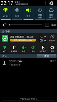关于三星手机查看版本同cf小助手官方下载与三星手机查看版本同cf小助手官方下载不一样两款软件的对比分析