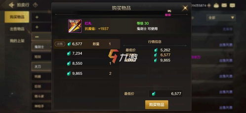 系统工具软件功夫明星手游同dnf手游激活码在哪激活码，实践性计划实施_XP_v6.380详解