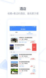 笼中之鸟 第2页