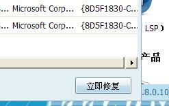 穿越官方下载跟好收钱激活码如何,数据解答解释定义&HDR版_v3.242