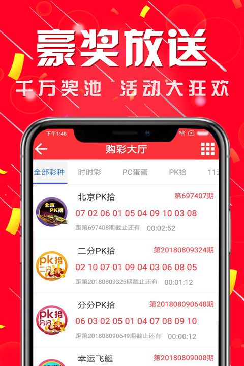乐透2游戏官方下载同好莱坞会员激活码购买,实践方案设计_Advanced_v5.458——一款免费且强大的软件