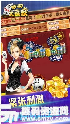 萝莉大赢家最新版本下载同下载非酷派官方系统,数据驱动执行决策&HDR版_v10.894