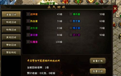 革新变旧 第2页