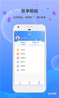 独出新裁 第2页